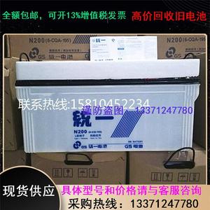 统一蓄电池N200/12V200AH 船舶船用启动电池 发电机组铅酸电瓶