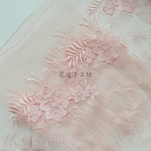 1米24厘米宽橘粉色亮彩线柔软网纱刺绣花边 婚纱礼服围巾裙边装饰