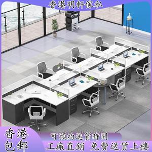 【香港包郵】五人位办公桌椅组合白色三人七人屏风卡位职员工位3