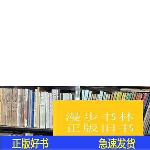 安庆掌故(河大米。桐城 小花。岳西小兰花。天柱山茶。程程绍颐程