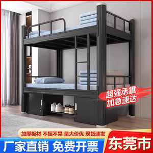 东莞上下铺双层床学校宿舍高低床员工寝室床单层型材床加厚双人床