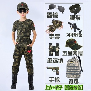 儿童迷彩服套装战狼特种兵童装户外短袖夏装男童秋款警察表演衣服