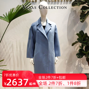 Vesas Collection唯尚女装大衣秒杀款雾霾蓝色大衣颜色亮丽CB001