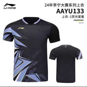 24新品羽毛球服男女透气运动短袖T恤比赛上衣新颖聚酯纤维面料