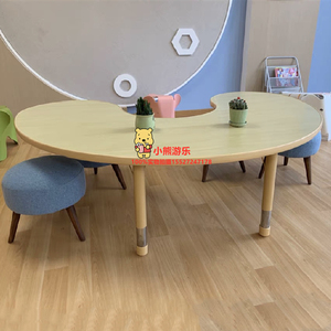 幼儿园儿童可升降多功能学习课桌月亮桌子弧形手工桌课桌椅培训桌