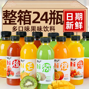 多口味果味饮品芒果汁橙汁整箱24瓶网红爆款2023饮料夏季健康解渴