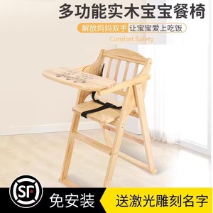 可优比宝宝餐椅儿童餐桌椅子可折叠便携式婴儿椅子实木商用bb凳吃