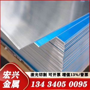 1060纯铝光棒3003H24铝合金棒 AL5052H32铝板AL6063铝管铝棒 铝排
