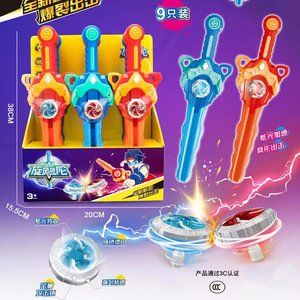 包邮新款发光陀螺剑形发射器对战陀螺 男孩超市商场热卖玩具