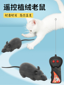 逗猫机器人充电款猫咪自嗨自娱乐解闷神器仿真小老鼠电动智能玩具