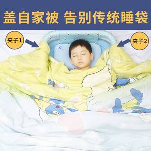 儿童防踢被子神器枕头宝宝防蹬被子婴儿夹子防踢睡袋固定小孩通用
