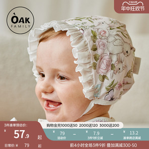Oak Family婴儿帽子春夏季薄款新生宝宝纯棉帽儿童帽子系带帽子