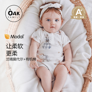 Oak Family新生儿短袖包屁衣莫代尔夏季薄款宝宝衣服婴儿哈衣爬服