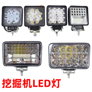 挖掘机大臂LED大灯 柳工龙工临工挖机55 60 65 75 135驾驶室顶灯