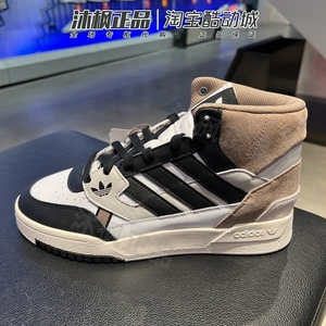 正品阿迪达斯三叶草男女鞋冬季高帮耐磨运动鞋板鞋 GV9323 GV9324