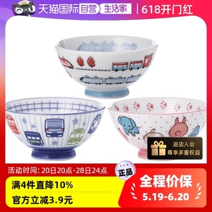 【自营】日本进口卡通儿童碗陶瓷饭碗家用宝宝可爱小碗日式汤面碗