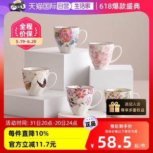 【自营】日本进口12月花季马克杯耐热陶瓷茶杯可爱女士咖啡杯水杯