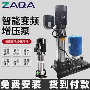 单泵变频高扬程工地生活临时用水恒压供水设备管道增压多级离心泵