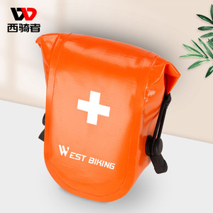 西骑者急救包便携应急包户外运动旅行收纳包健康包护理包防护套装