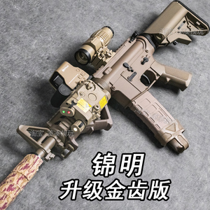 锦明8代M416金齿版9代M4A1电动连发玩具枪MP5真人CS突击步枪男孩