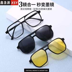 新款时尚TR90偏光太阳镜吸铁石磁吸套镜三合一墨镜近视眼镜男