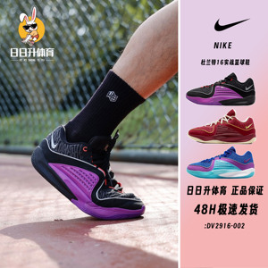 日日升 Nike KD16 EP 杜兰特16低帮黑紫男子实战篮球鞋DV2916-002