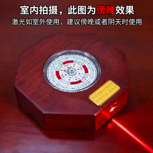 吉瑞堂3寸红木全自动电子激光罗盘红外线风水盘高精度专业罗经盘