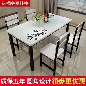 新疆包邮家用吃饭桌子小户型钢化玻璃餐桌椅组合4人6长方形简约现