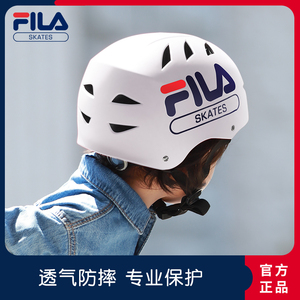FILA斐乐儿童头盔男女孩轮滑护具平衡车滑板溜冰鞋自行车骑行头盔