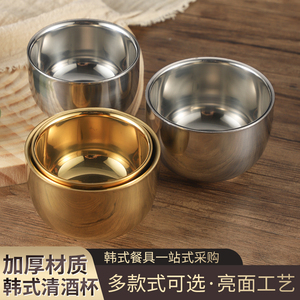 不锈钢韩国清酒杯双层烧酒杯白酒杯餐厅不锈钢双层隔热茶水杯