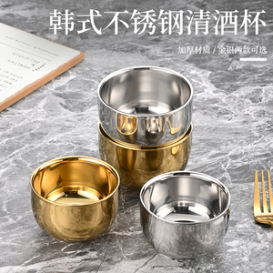 不锈钢韩国清酒杯金色烧酒杯餐厅白酒杯不锈钢双层隔热水杯茶水杯