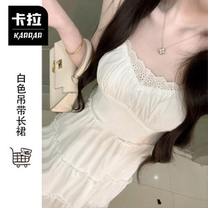 2024新款小个子温柔风法式白色吊带连衣裙子夏季女装韩系仙女长裙