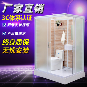 整体淋浴房带马桶一体式淋浴房整体卫生间含马桶洗脸盆洗澡间