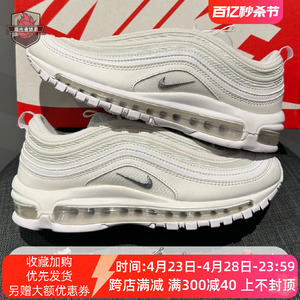 耐克Nike Air Max 97白色子弹头男女款缓震气垫跑步鞋921826-101