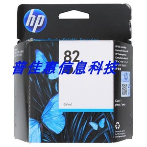 HP惠普82墨盒10/82号 CH565A黑色hp绘图仪111/510 打印机墨盒