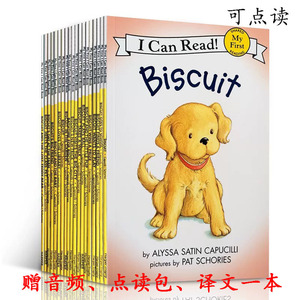 英文原版绘本汪培珽I Can Read Biscuit一阶段小饼干狗27册点读版