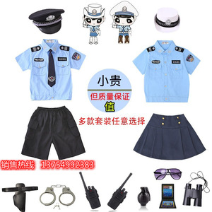 儿童警服小警察服角色扮演警官服警装小交警制服警装小公安表演服