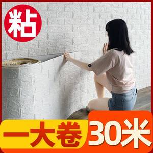 农村土墙厨房贴纸水泥墙专用贴纸毛胚房自粘墙纸墙贴直接贴个性