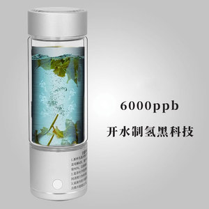 日本高档养生水素水杯富氢水杯玻璃氢氧分离电解制氢碱性小分子杯