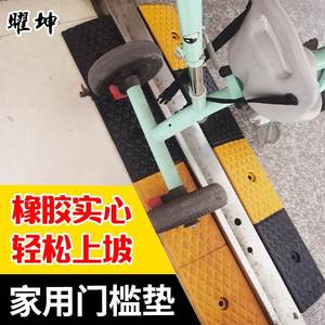 台阶垫厘米21.5厘米斜坡垫垫高条缓坡家用室内台阶梯3.5cm4cm门槛