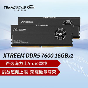 十铨科技 T-FORCE XTREEM DDR5 8200~7200 台式机内存条Intel XMP