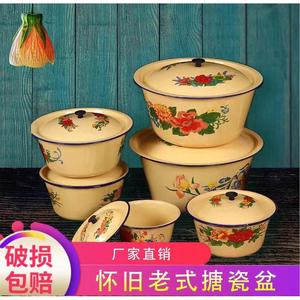 汤碗磁盆加厚磁盆陶瓷盆老式家用小洋和面盆带盖厨房大容量