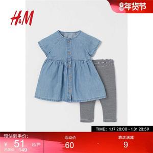 HM童装婴儿装套装2件式夏季休闲短袖牛仔连衣裙和打底裤0938066