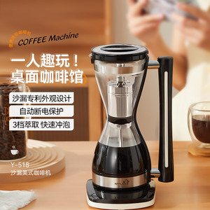 虹吸式咖啡壶电热款家用小型自动咖啡机过滤手冲咖啡器具套装美式