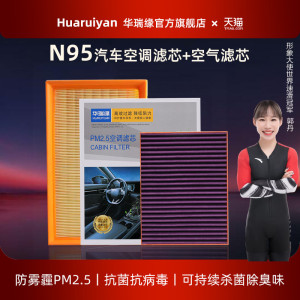 N95活性炭汽车空调滤芯防雾霾甲醛过滤PM2.5原厂空气滤芯格滤清器