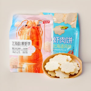 巧玲珑北海道风味虾肉饼200g鲜虾饼180g酥脆雪饼零食饼干梅花米饼