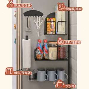 冰箱磁吸置物架家用冰箱收纳盒吸水纸开瓶器调料架水杯保鲜膜挂架