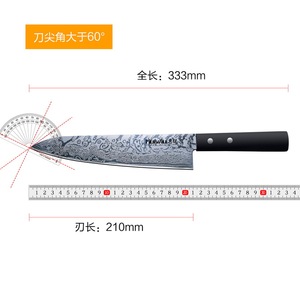 惠锐日本AUS-8大马士革花纹8寸厨师刀不锈钢西式厨刀西餐料理刀