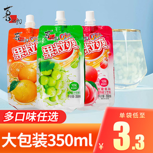 喜之郎cici果粒爽350ml可吸吸果冻水果味果汁饮料儿童夏季解暑零