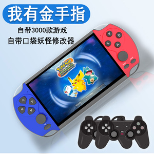 任天堂switch口袋妖怪金手指PSP4000游戏机任天堂gba神奇宝贝宠物